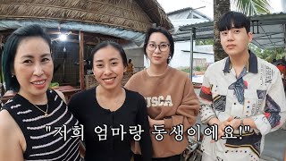 [베트남 시골 끼엔장] EP.1 우월한 유전자