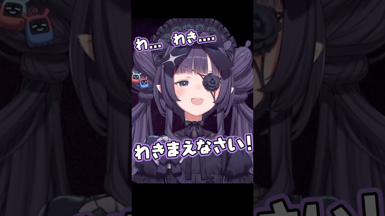 おじょうさまですわイナ #hololiveenglish #ninomaeinanis