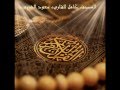 سورة الليل للقارىء سعود الشريم Surat Al Lail 