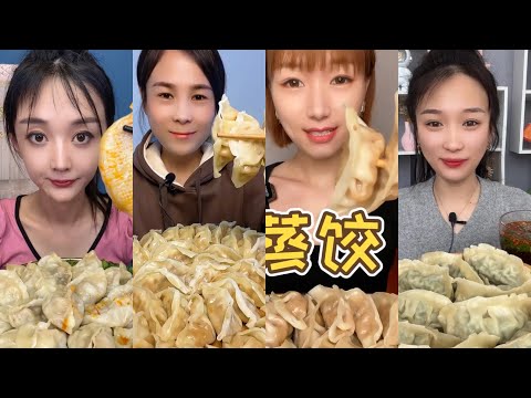 LIL Mukbang Dumplings ASMR | Chinese Food #9