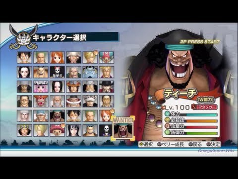 One Piece 海賊無双2 ティーチ W能力 プレイ動画 超難しい Sランク ノーダメージ Youtube