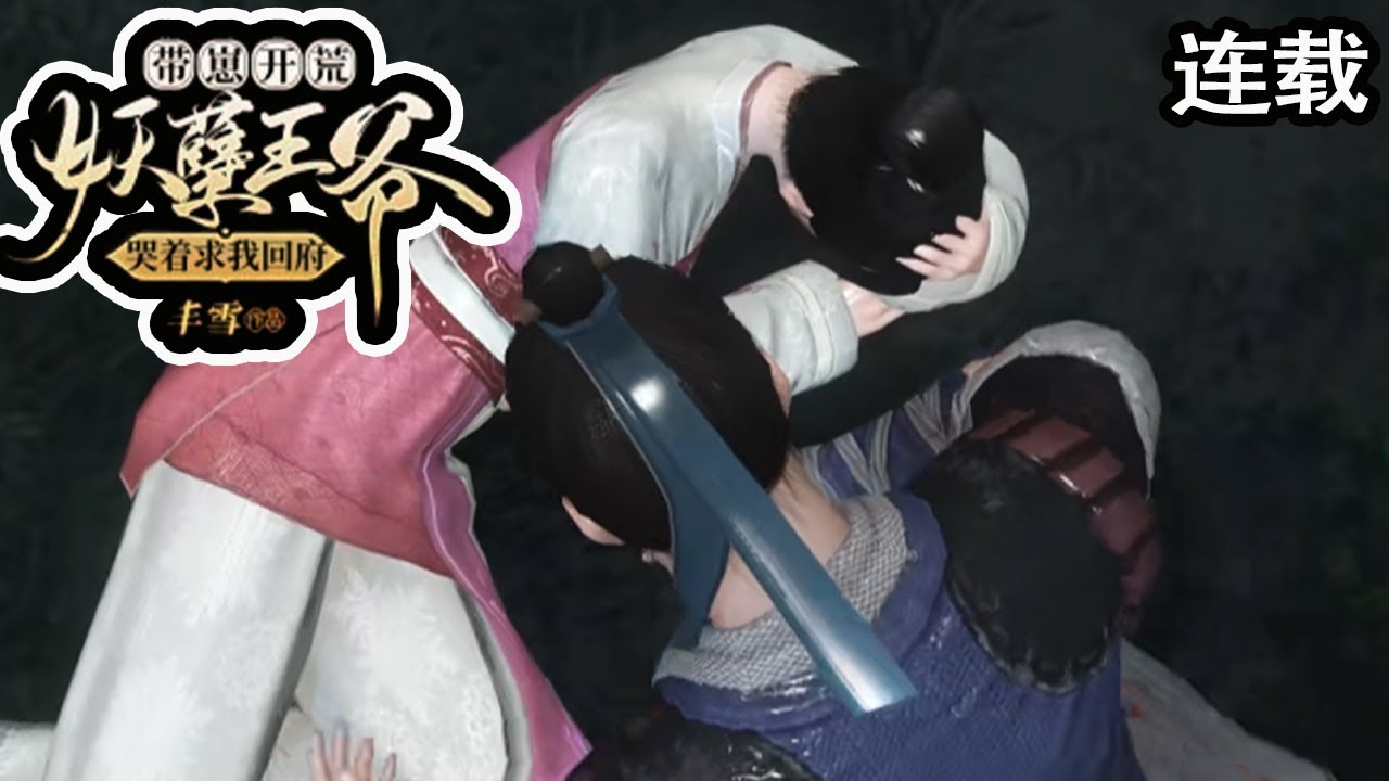 被嫌弃的瘸子女孩与盲王爷的甜宠爱情故事