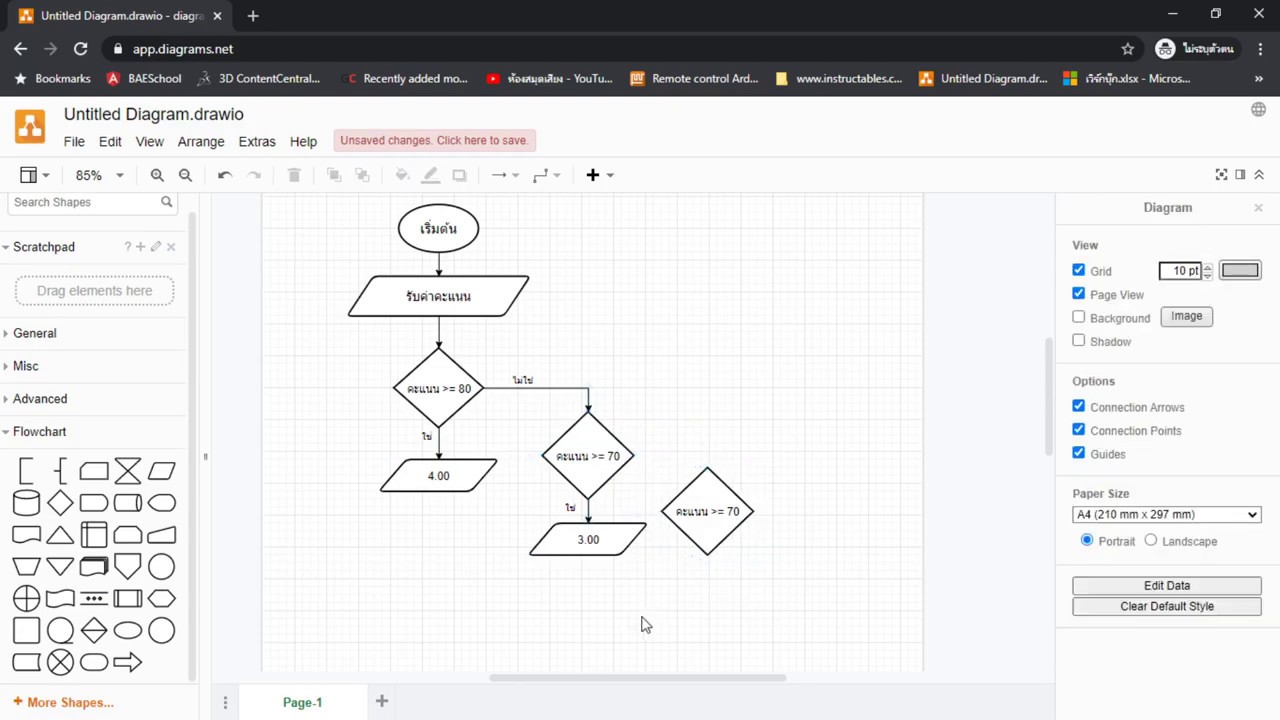 Draw Io Freehand Drawing - Introducing Draw.io's New Sketch Feature