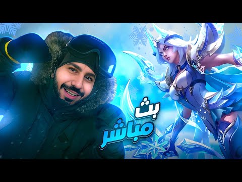 رانك تريو مع ضوضووو موبايل ليجند