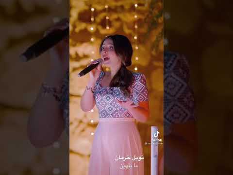 وحدى فى ايامى الى جاى
