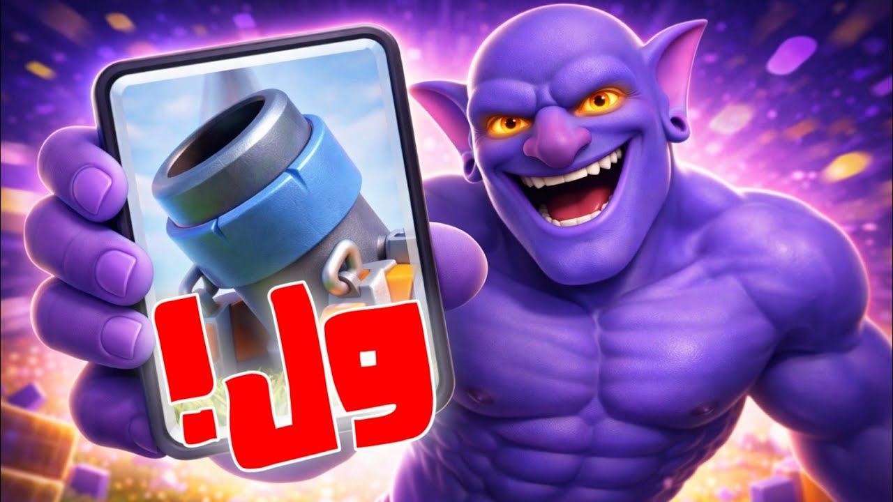 تشكيلتي الجديده بالمورتر ما بتتوقف !! رعب يخواان 