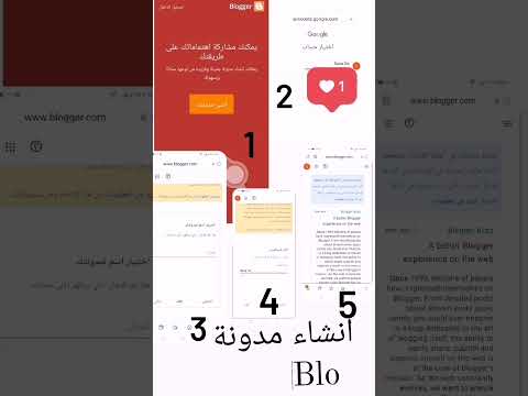 انشاء مدونة 