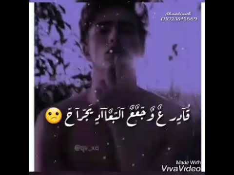 حالات واتس اب مهرجان انا قادر علي وجع البعاد يجراح