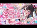 【 original 】バツ子のGO!HO!的ゆ～とぴあのス♡ス♡メ【 合法!!バツ子ﾁｬﾝ/Vtuber 】