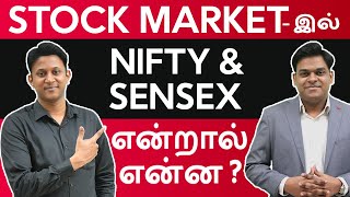 Nifty, Sensex-னா என்ன? Stock Market Basics | Ep 2