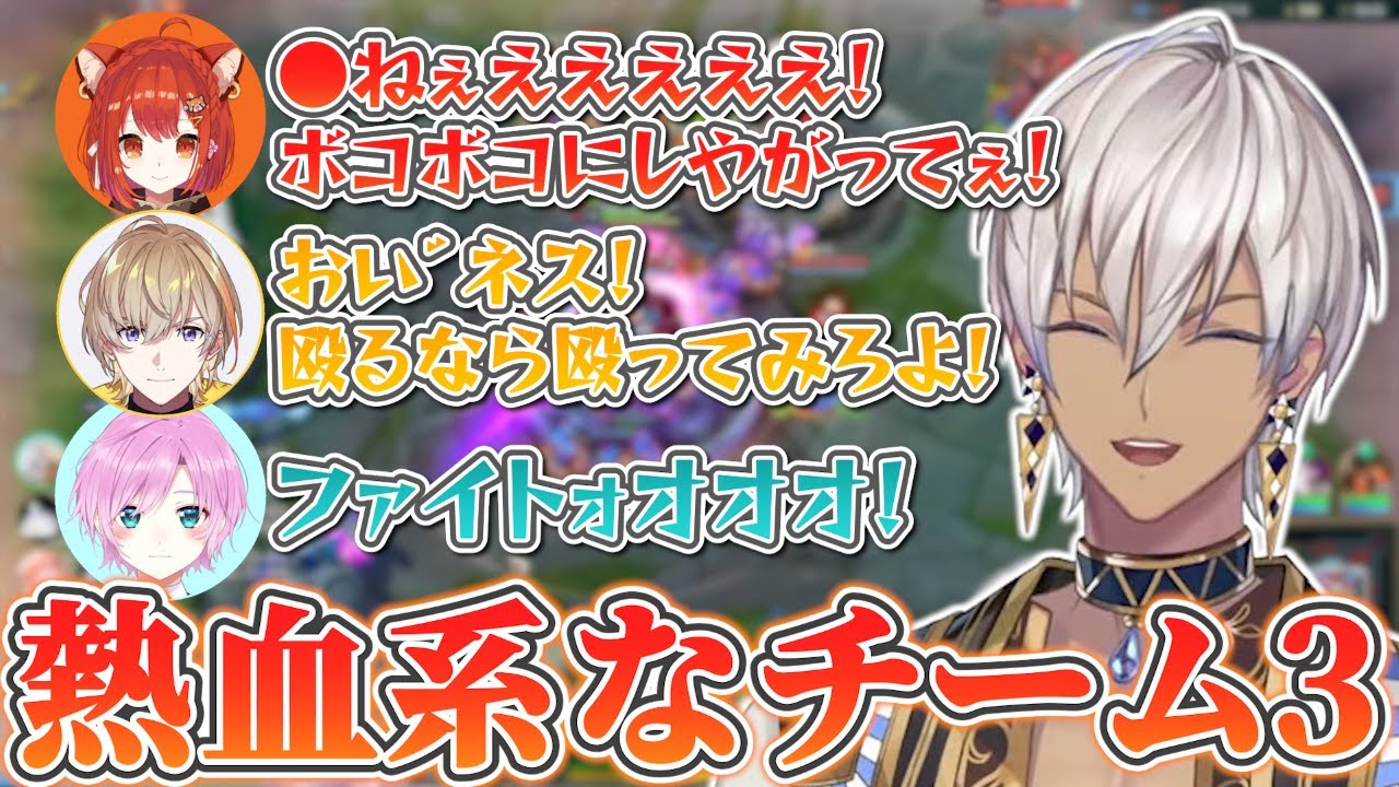 【#KZHCUPinLoL】下馬評最強チームに勝利し転校説が濃厚になってきたイブラヒムチーム【イブラヒム/北小路ヒスイ/葛葉/しゃるる/風楽奏斗/夕陽リリ/ラトナ・プティ/にじさんじ/切り抜き】