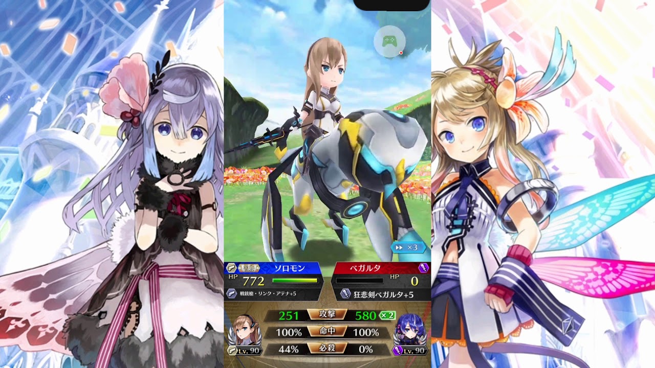 ファンキルキャラソート 書き直しました フュトのファンキル日記season2 楽天ブログ