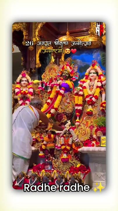 GOKUL MEIN JAMMU KRISHNA MURARI DJ DEEPAK MUSIC PRODUCTION