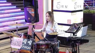 20201205 嘎嘎Gaga 爵士鼓 地球上最浪漫的一首歌-黃鴻升
