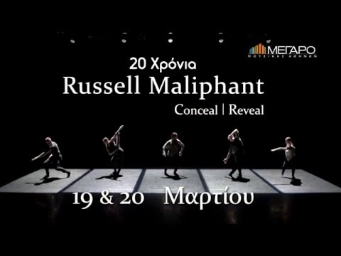 TVSPOT MALIPHANT 20sec