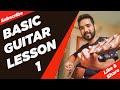 Basic Guitar Lesson 1 for Beginners in (Hindi) by