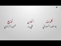 اغنيه اول غرامي