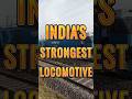India's most powerful Locomotive #trending #youtubeshorts #indianrailways #viral