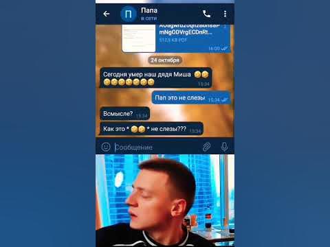 это не слезы… #мем #mellstroy #прикол #юмор - YouTube