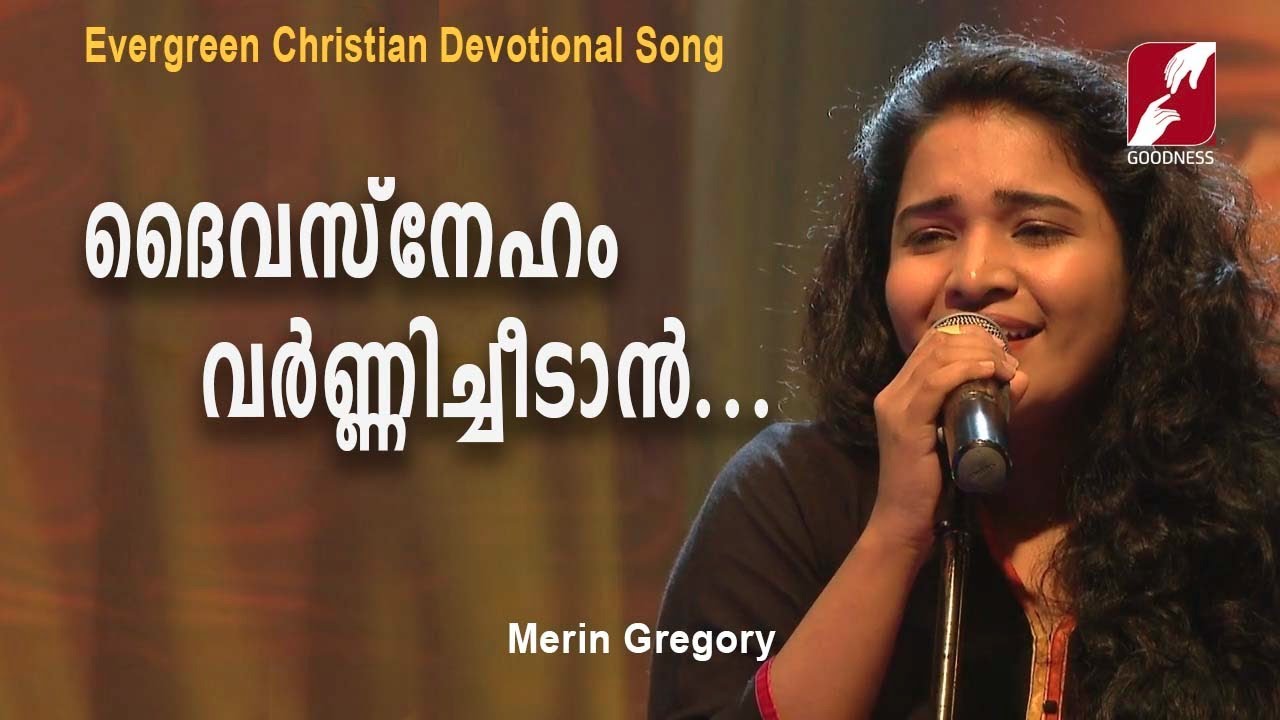 To describe Gods love  Daiva Sneham Varnichidan  Christian Devotional Songs  Goodness Tv 