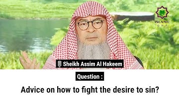 Advice on how to fight the desire to sin? | Sheikh Assim