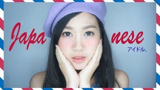 Japanese Idol Makeup แตงหนาสไตลไอดอลญปน Keeoshaft