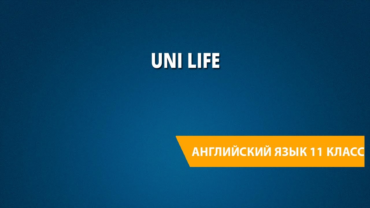 Uni Life - YouTube