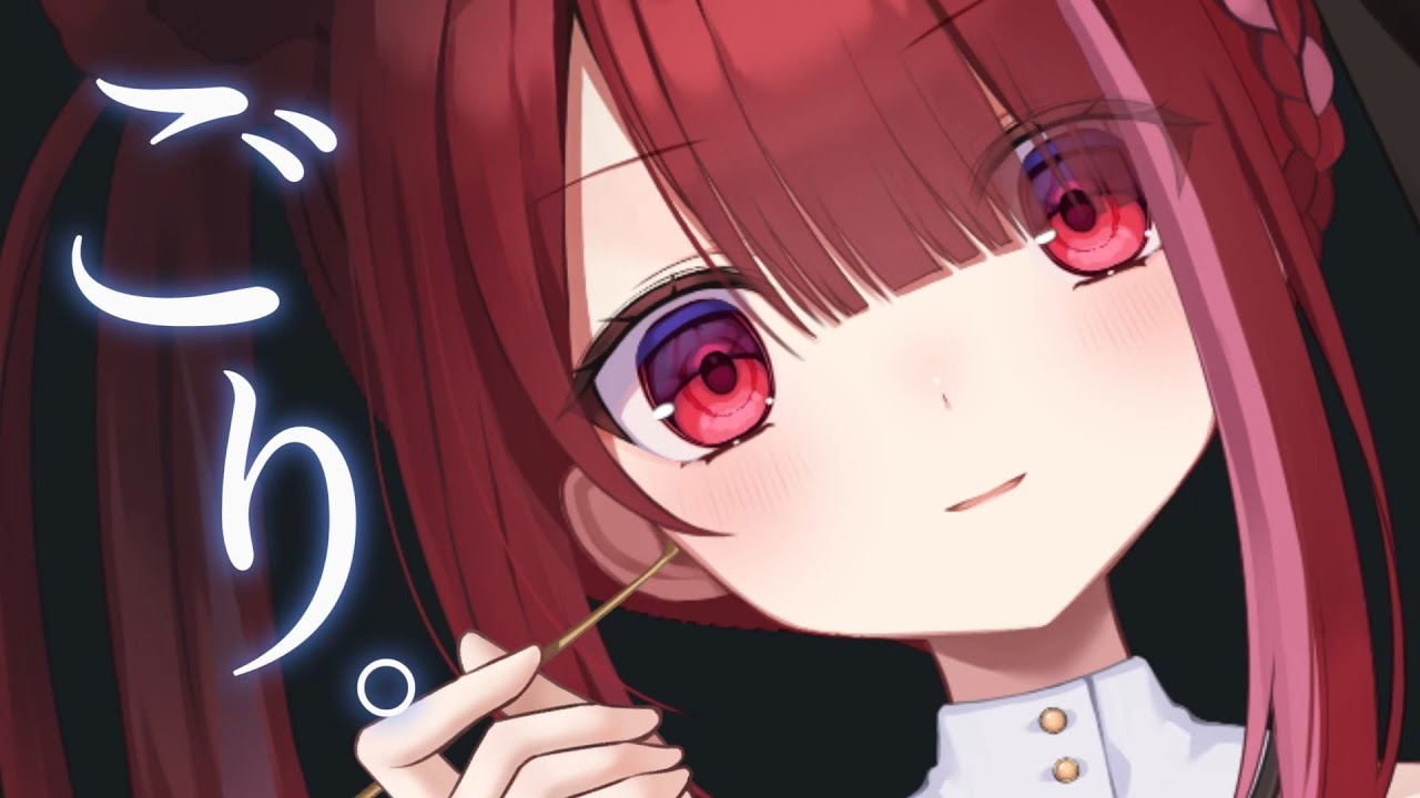 【ASMR/3Dio】奥の大物が引っ掛かるゴリゴリ耳かき。至極の耳掃除。睡眠┆囁き┆Earcleaning┆Whispering┆Vtuber【星めぐり学園/切熊ゆに】