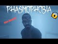phasmophobia live #phasmophobia #vivu75 #crabgame #fallguys
