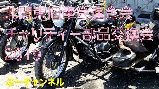 なにわ 旧 車 部品 交換 会 ブログ