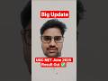 UGC NET June 2025 Result Out | #shortsfeed #shorts #ugcnetresult #ugcnet2025 #ugcnetresultout