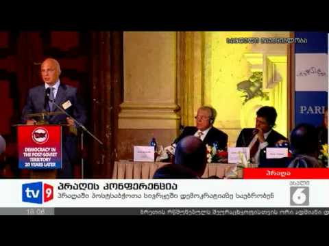 ახალი 6 | პრაღის კონფერენცია | 12.09.12
