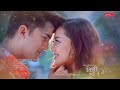 Timi Chhau ra ta Cha Aatmabal Lyrical.Sugam Pokhrel.Asmita Adhikari.Sujan Koirala.CD Mp3 Song