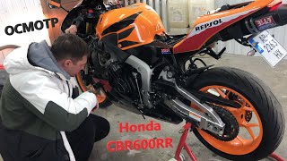 [Мотоподбор] Осмотр Honda CBR600RR 2013 года за 7500$