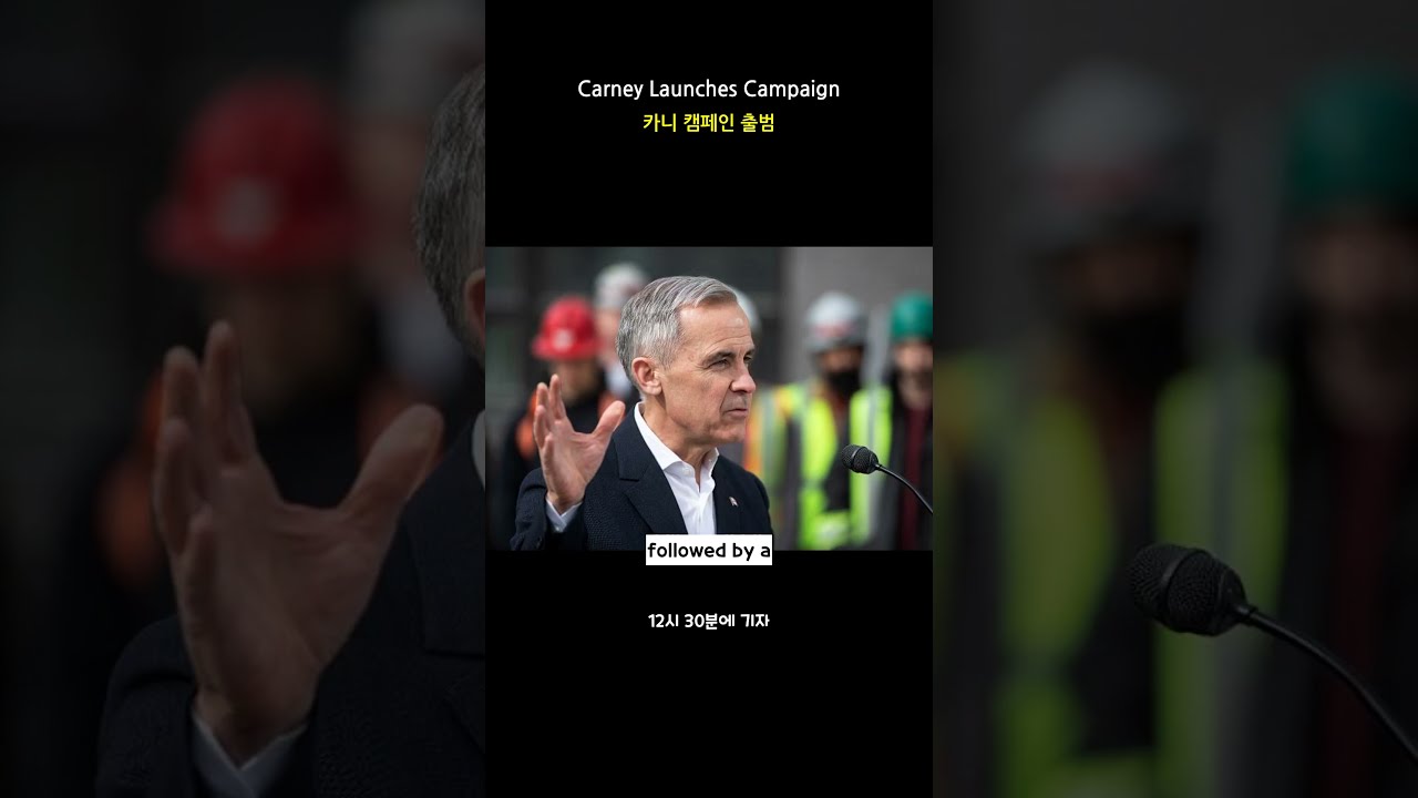 Mark Carney Launches Federal Election Campaign In St John S