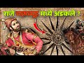 Shivaji maharaj history  battle of vellore  omkar gujar