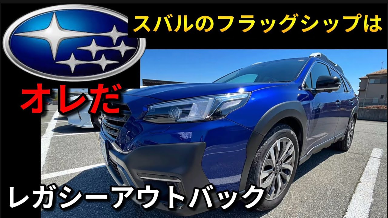When you think of Subaru, there's only one thing that comes to