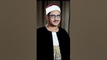 يا عِبَادِ لا خَوفٌ عليكُمُ اليومَ ولا أنتم تحزنون |سورة الزخرف #الشيخ_المنشاوي المنشاوي #منشاوي