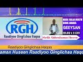 GORSAA IID AL ADAHAA MUNASHIID ABDURAMAN HUSEEN RGH 