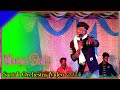 Amdo jharkhand ren kuri re  munna baski  santali new orchestra  katna program song 2024