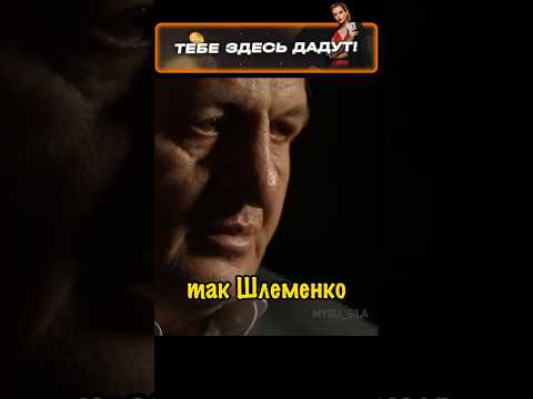 Абдулманап про Шлеменко Отец Хабиба #юфс #бокс #самбо #мма #борьба #бой