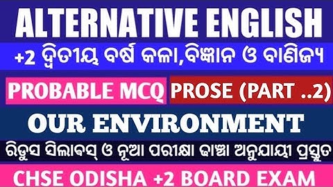 Alternative English class 12 selection question 2022 (MCQ) II ALTERNATIVE ENGLISH MCQ II +2 EXAM