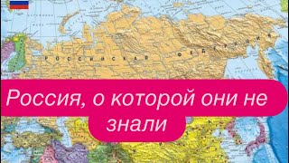 Как иностранцы «плачут» в России. #новости #россия 