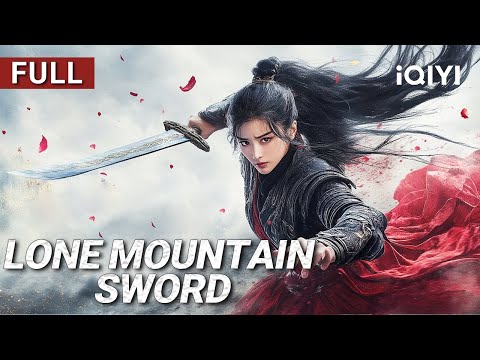 LONE MOUNTAIN SWORD