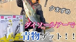 タビカツリチャンネル Youtube