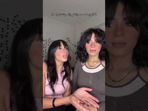 لما اكون متحمسه اشتم وانا مبشتمش اصلا فديو 