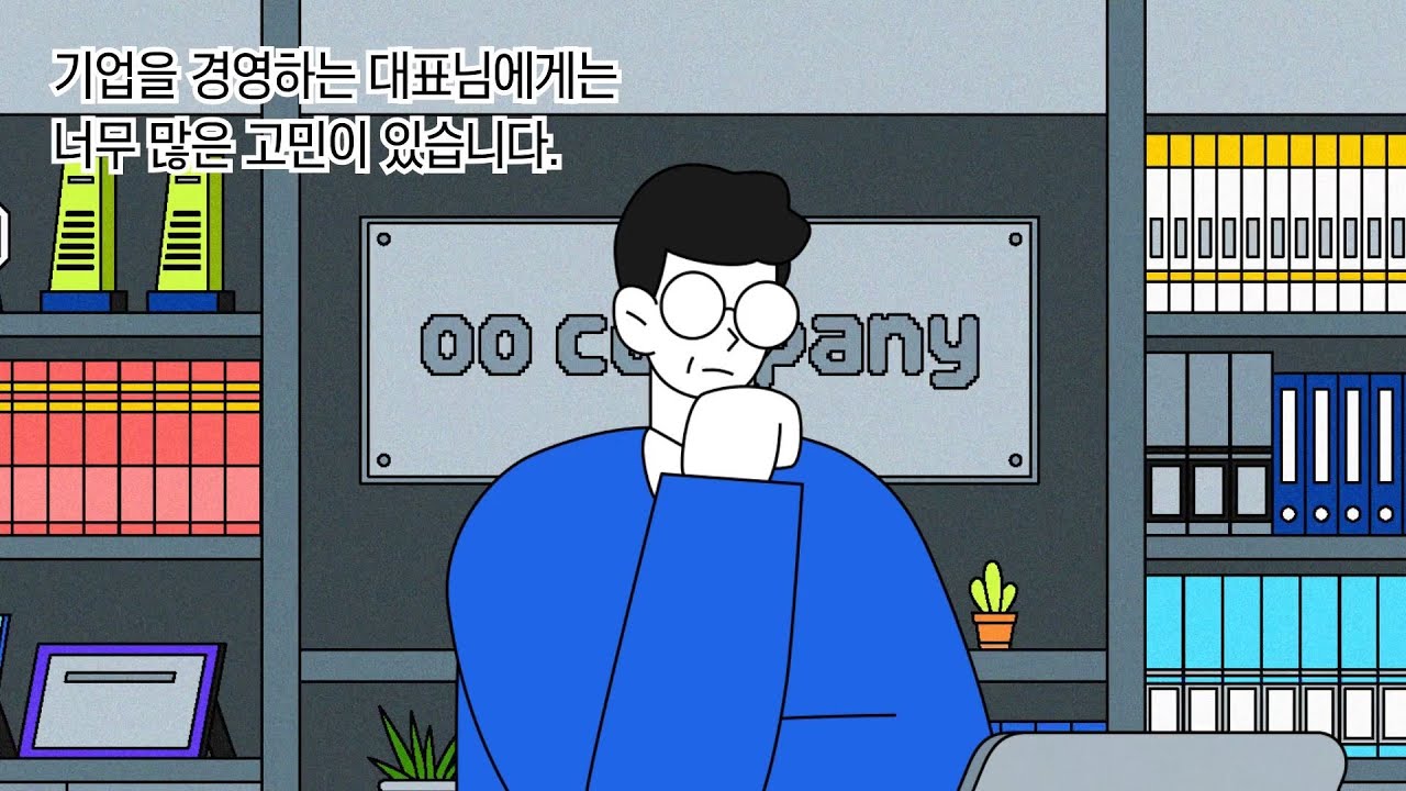 공고 동영상