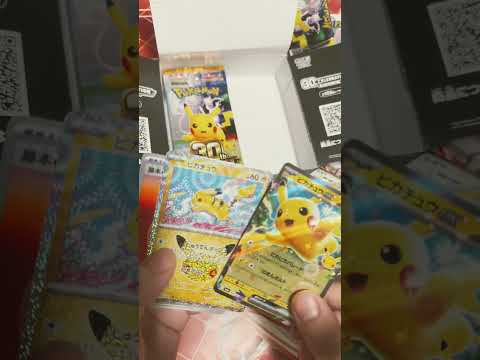 【ポケモン30周年】開封楽しい！！#ポケモン30周年 #ポケモンカード #ポケカ #ポケカ開封 #pokemon