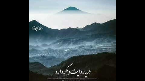 برکات سوره قدر برای اموات