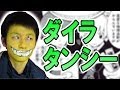 【暗殺教室】固体が一瞬で液体に！？ダイラタンシー現象！